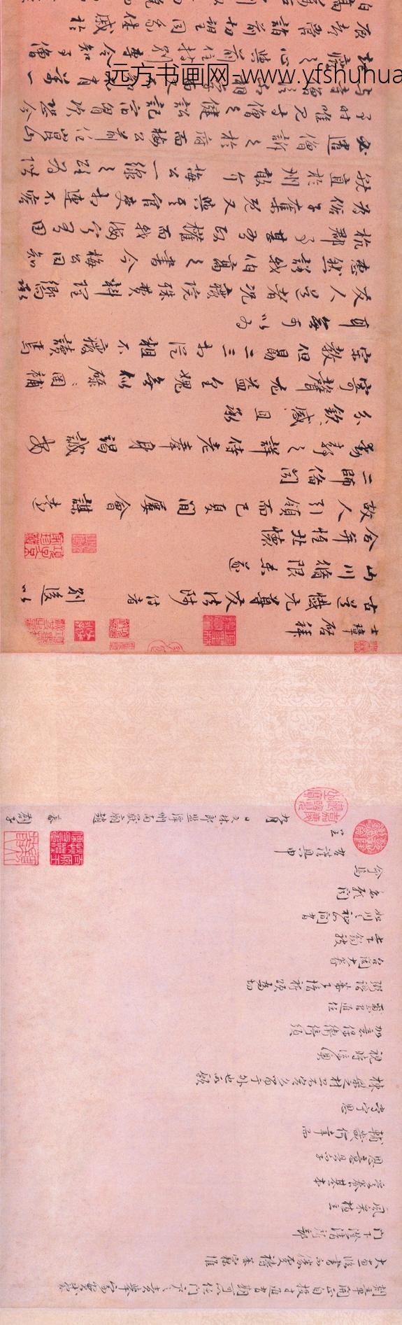 倪瓒_行书致默庵先生札卷（宋元五家诗札合卷）_