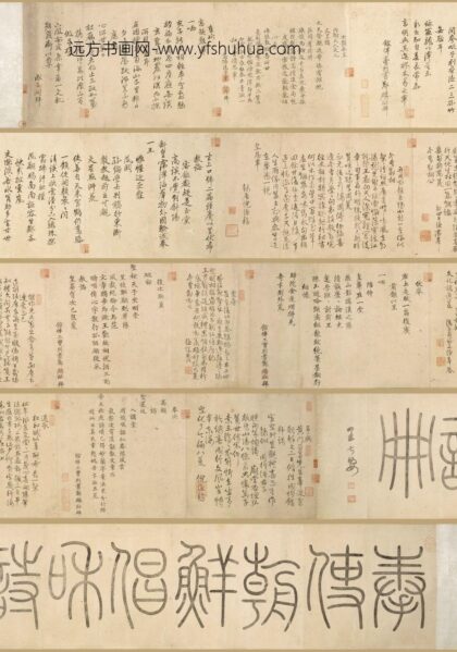 倪谦 行书奉使朝鲜倡和诗卷.jpg