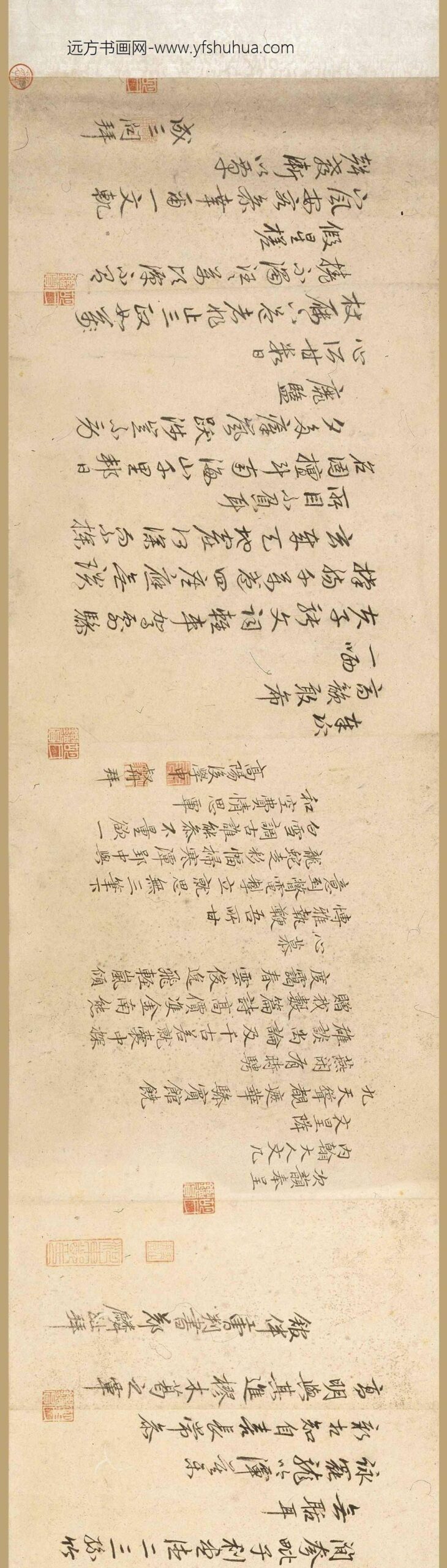 倪谦_行书奉使朝鲜倡和诗卷_