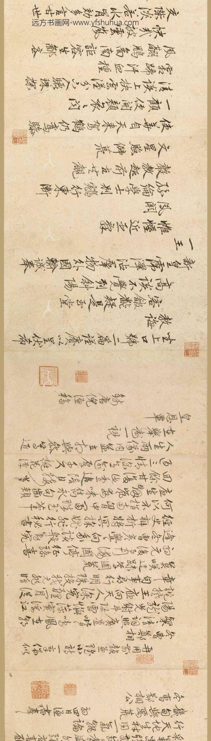 倪谦_行书奉使朝鲜倡和诗卷_