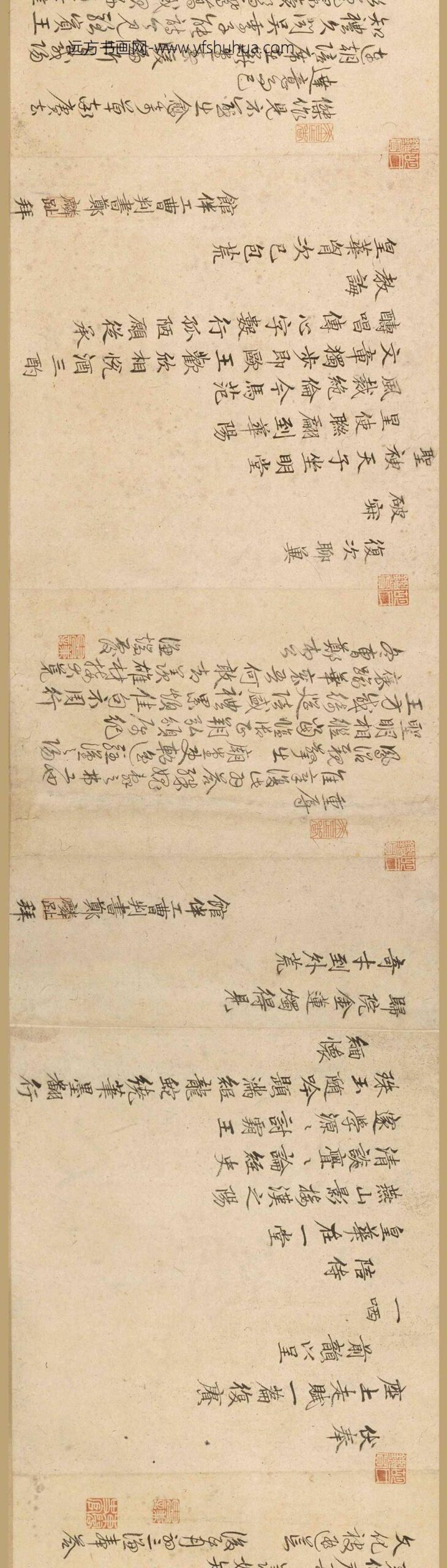 倪谦_行书奉使朝鲜倡和诗卷_