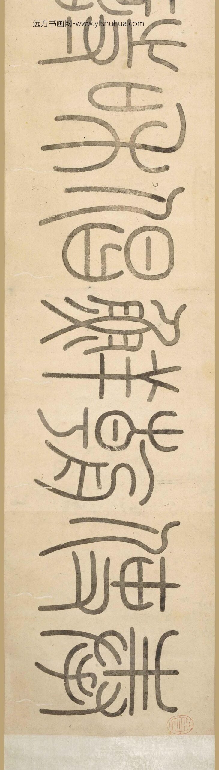 倪谦_行书奉使朝鲜倡和诗卷_