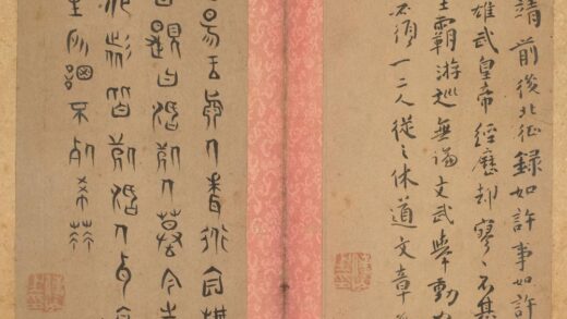 傅山 杂书册 1.jpg