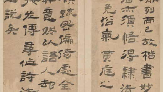 傅山 杂书册 2.jpg