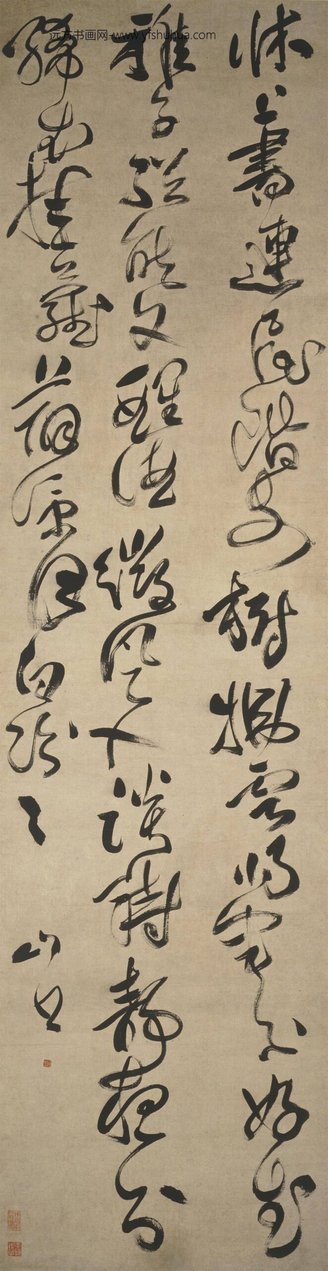 傅山_草书杜甫诗轴