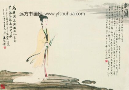 傅抱石 湘君图轴.jpg