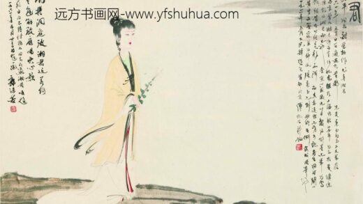 傅抱石 湘君图轴.jpg