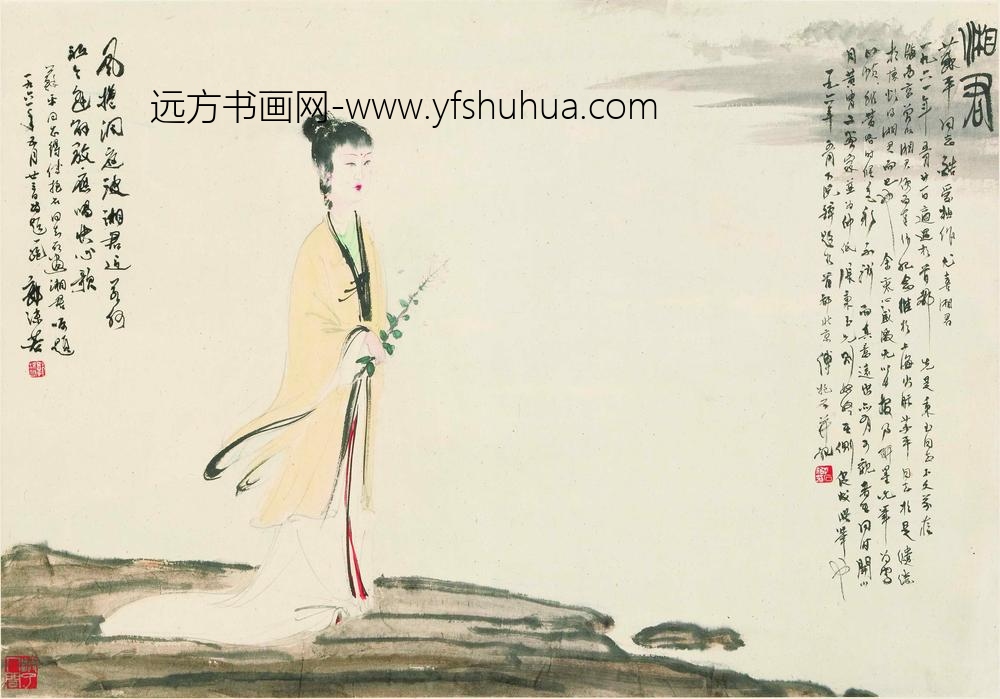 傅抱石_湘君图轴