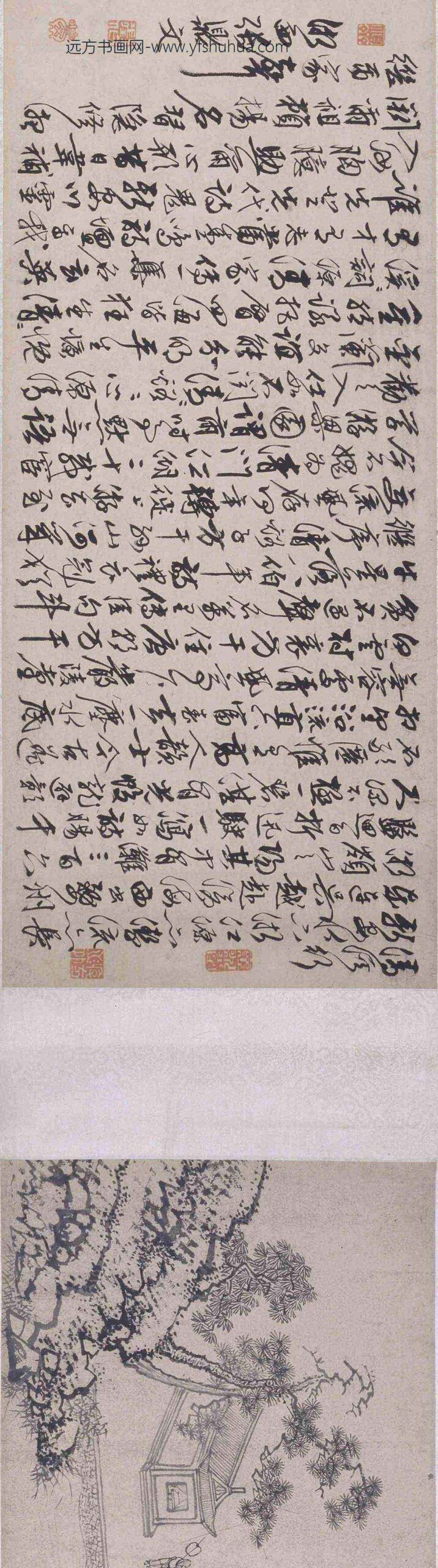 党以平_张鼎文清溪图书画合卷_