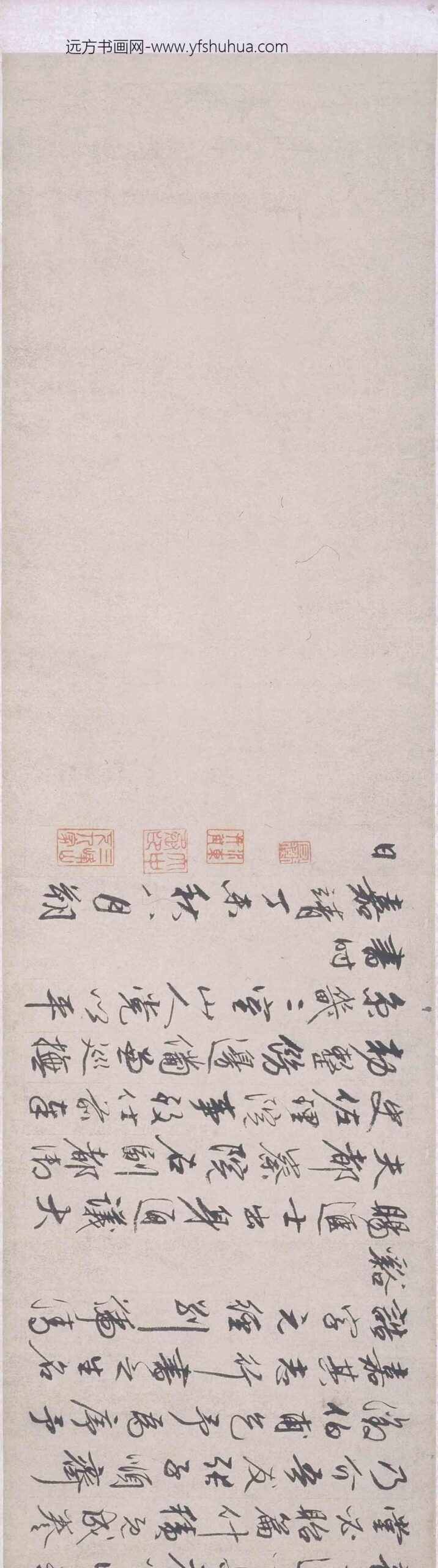 党以平_张鼎文清溪图书画合卷_