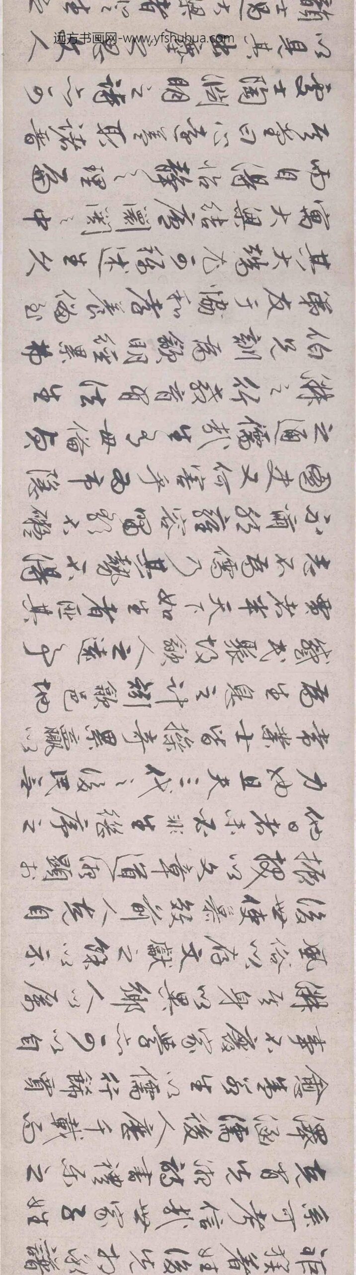 党以平_张鼎文清溪图书画合卷_