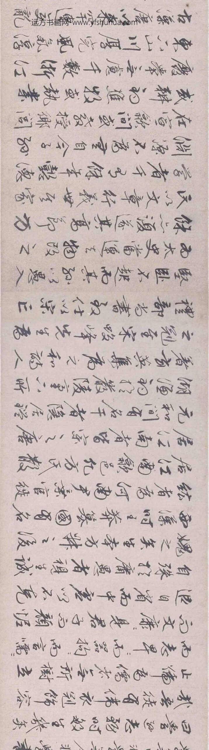 党以平_张鼎文清溪图书画合卷_