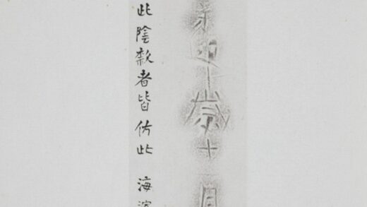 六甲神銅鼓.jpg