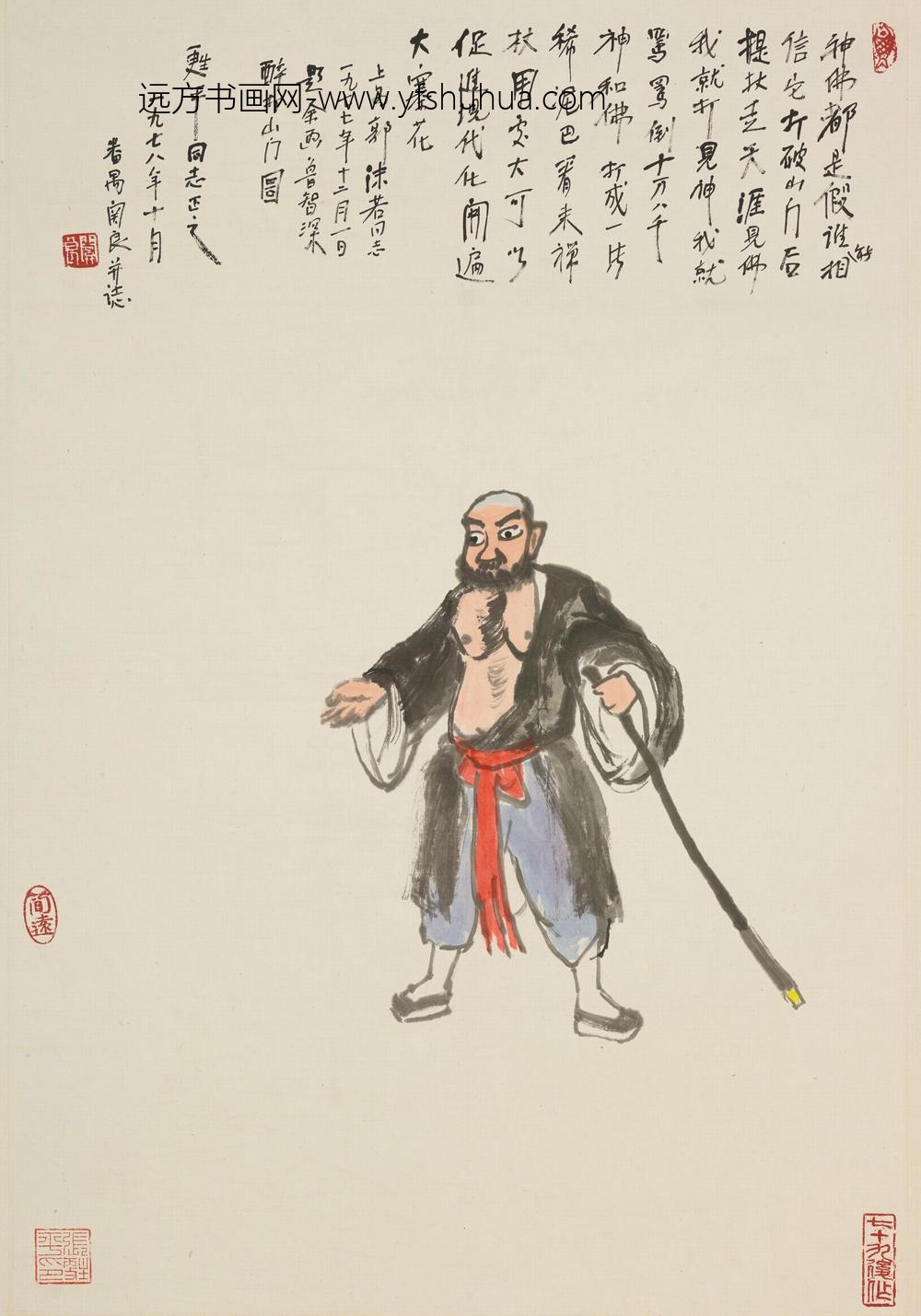 关良_鲁智深图轴