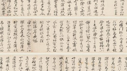 冒襄 草书水绘庵六忆歌卷.jpg