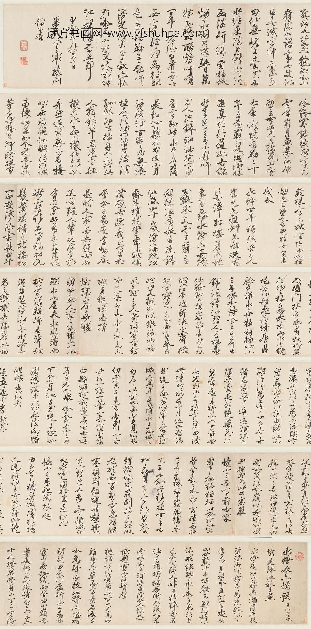 冒襄_草书水绘庵六忆歌卷