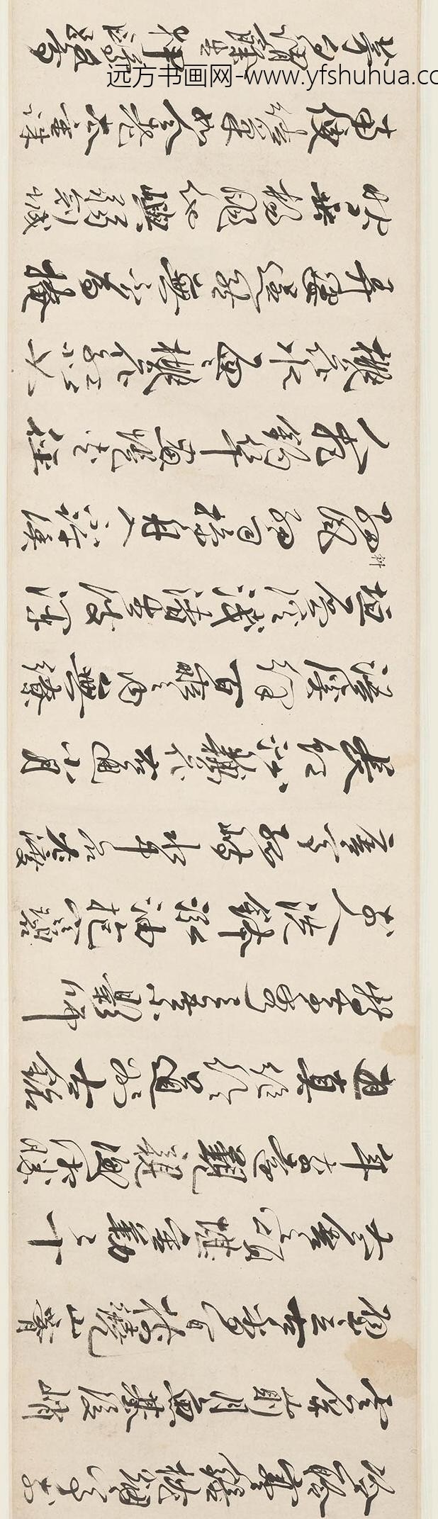 冒襄_草书水绘庵六忆歌卷_