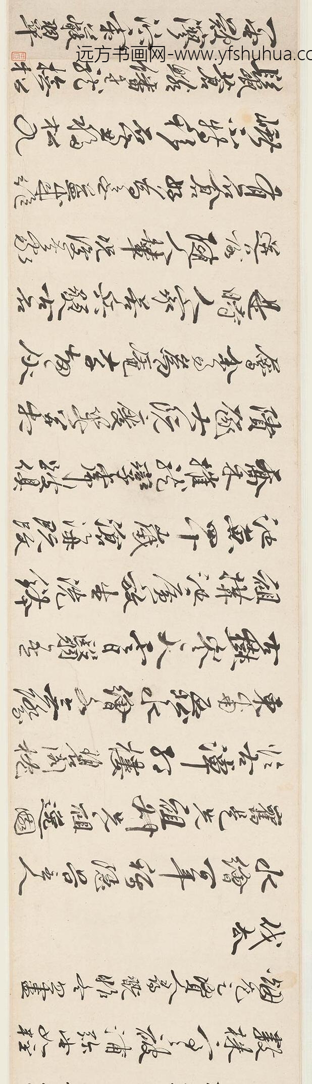 冒襄_草书水绘庵六忆歌卷_