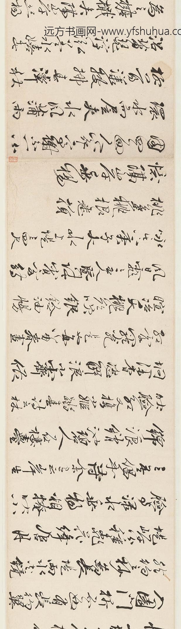 冒襄_草书水绘庵六忆歌卷_