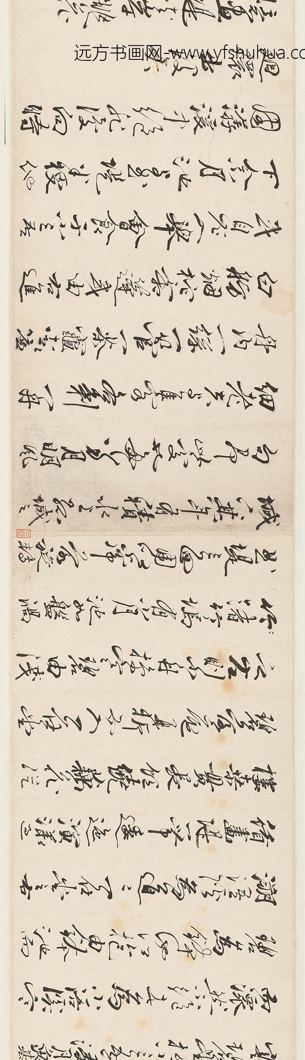 冒襄_草书水绘庵六忆歌卷_