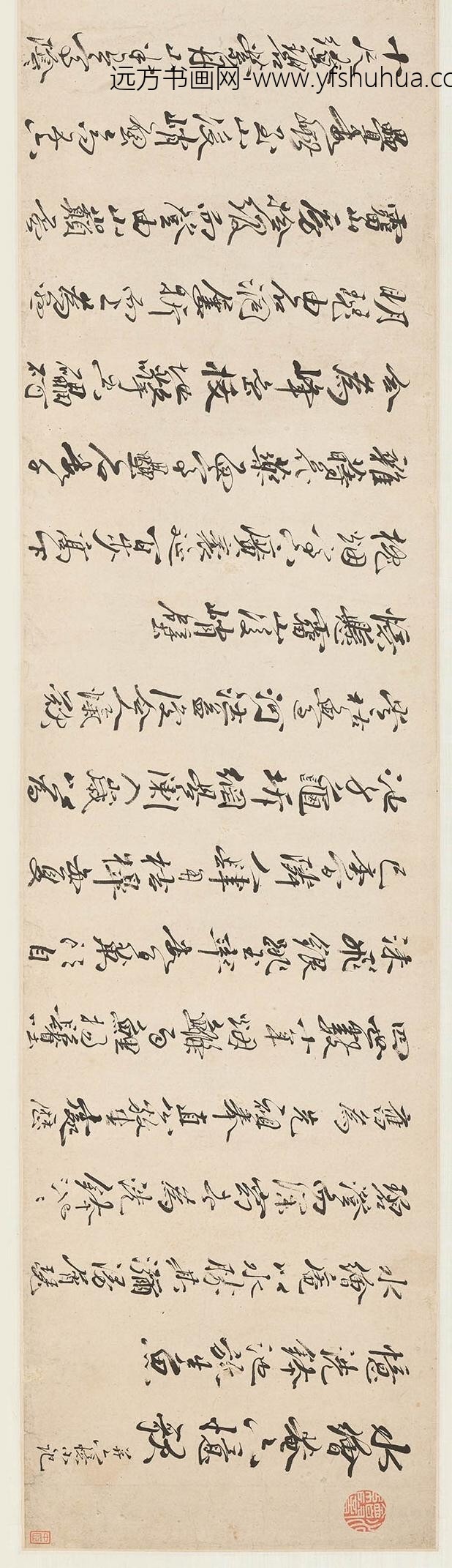 冒襄_草书水绘庵六忆歌卷_