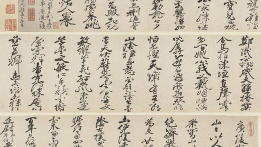 冒襄 行书广陵古迹诗卷.jpg