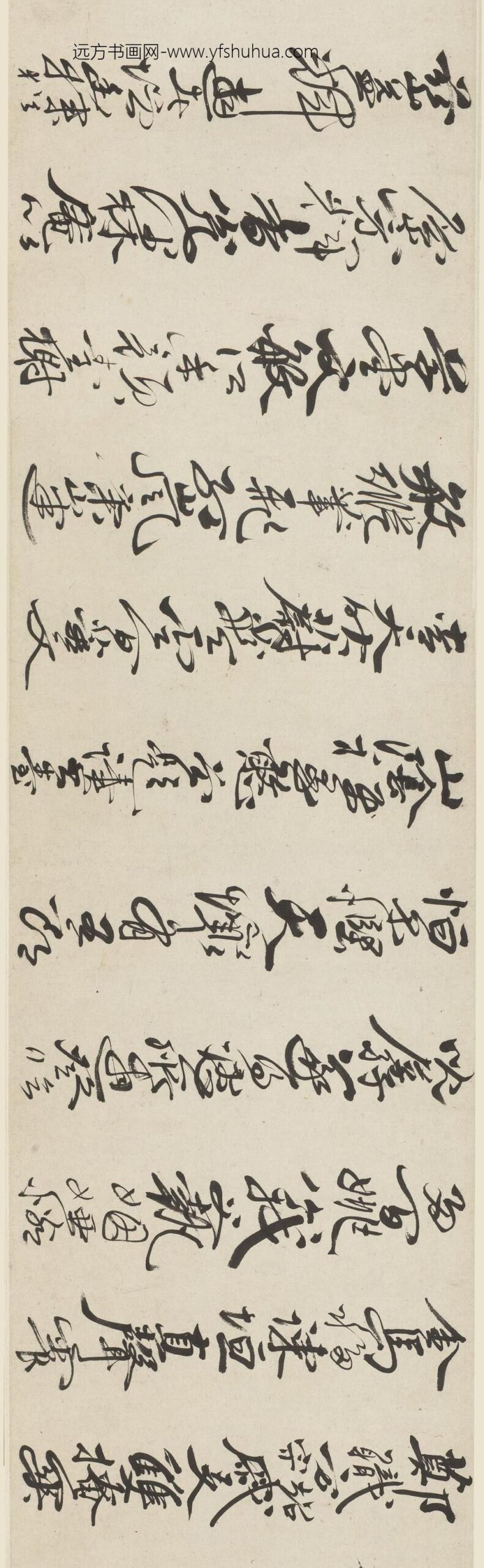 冒襄_行书广陵古迹诗卷_