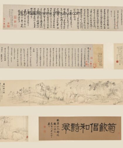 冒襄 行书菊饮唱和诗卷.jpg