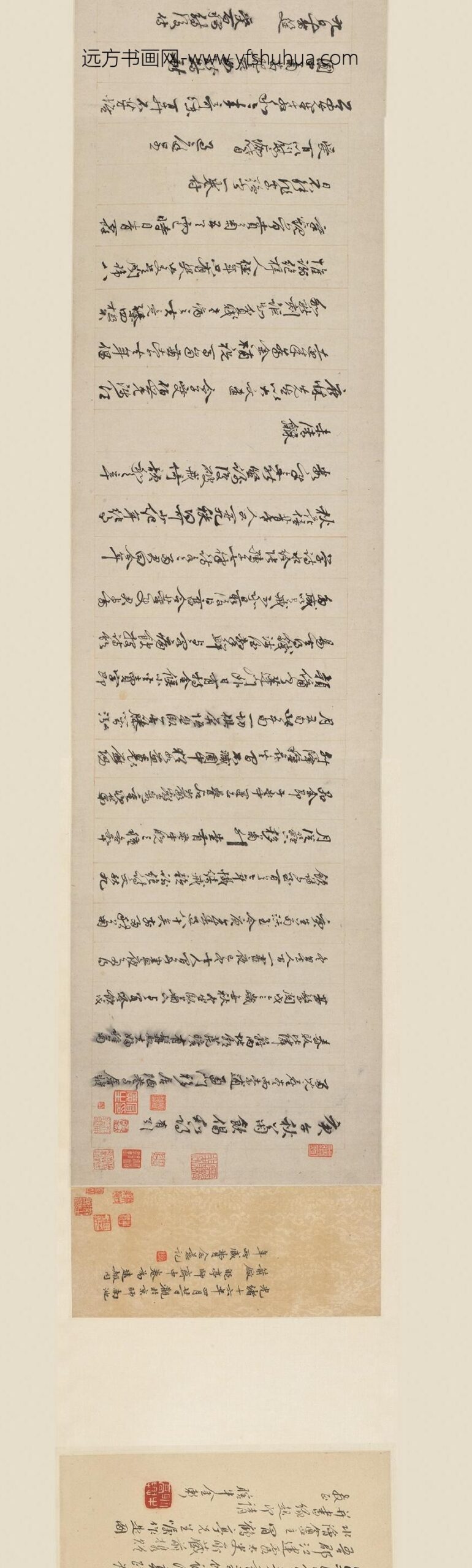 冒襄_行书菊饮唱和诗卷_