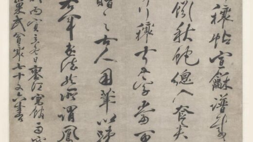 冒襄 行书董其昌书论轴 1.jpg