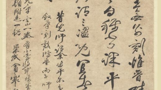 冒襄 行书董其昌书论轴 2.jpg