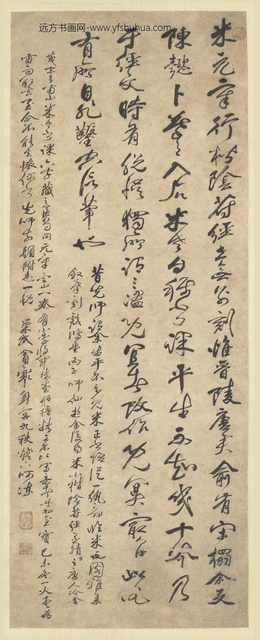 冒襄_行书董其昌书论轴-