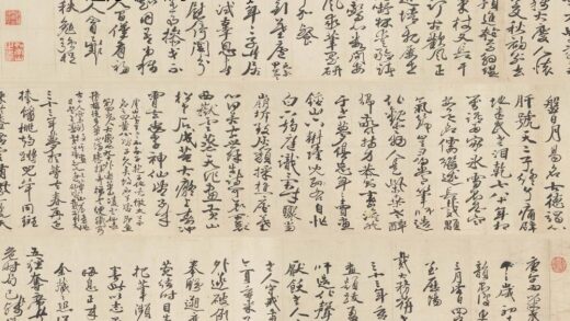 冒襄 行书诗卷.jpg