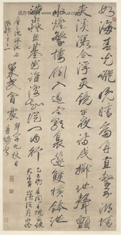 冒襄 行书诗轴 2.jpg