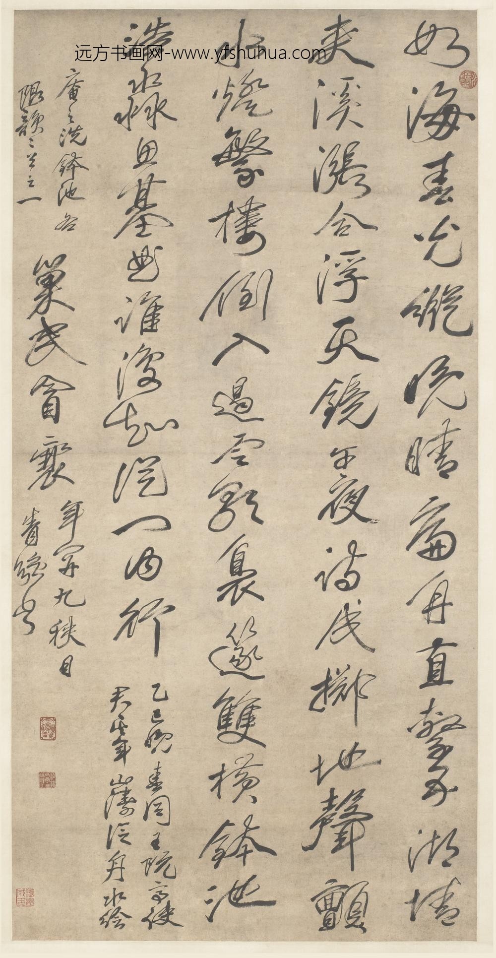 冒襄_行书诗轴-