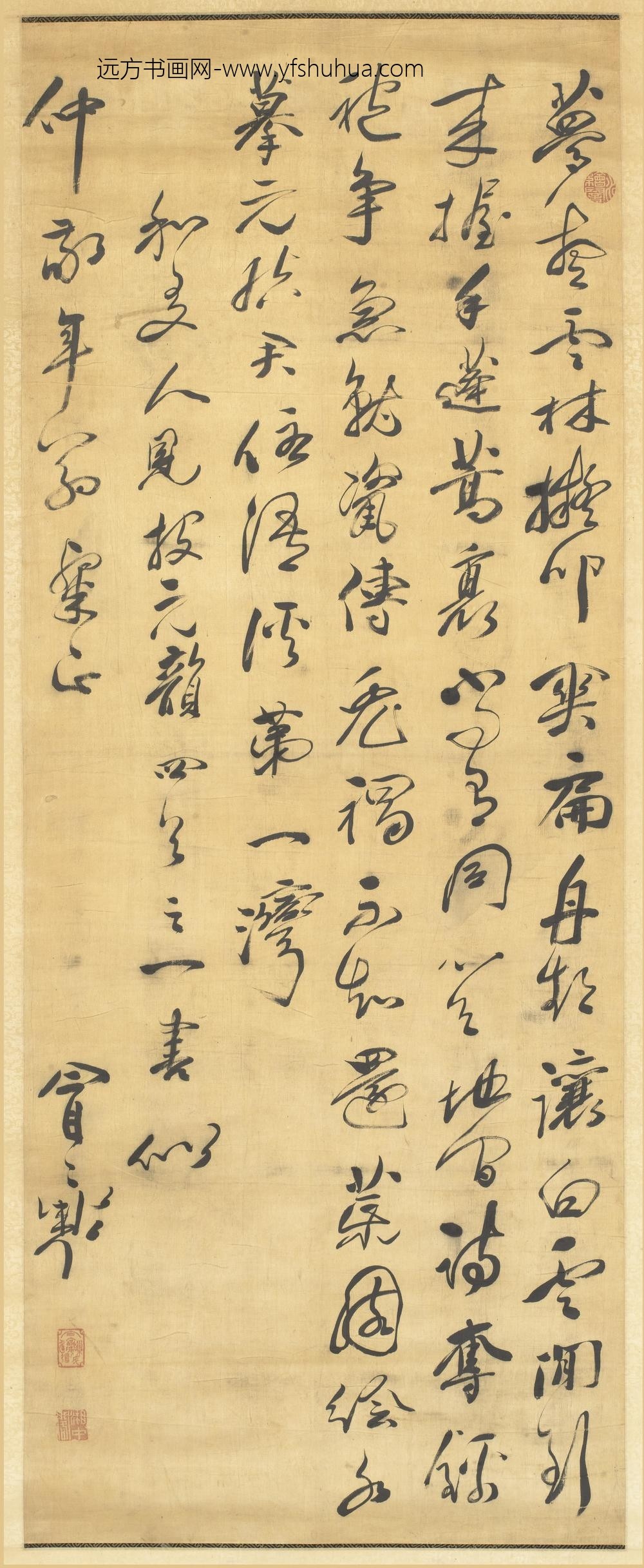 冒襄_行书诗轴-