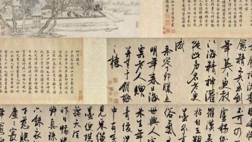 冯子振 行书虹月楼记卷.jpg