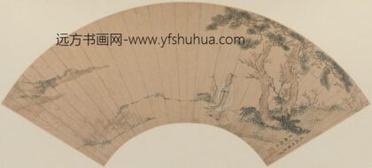 冯晓 等山水人物画扇合册.jpg