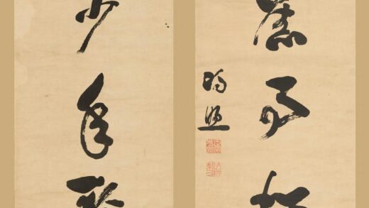 冯煦（冯熙） 行书七言联.jpg