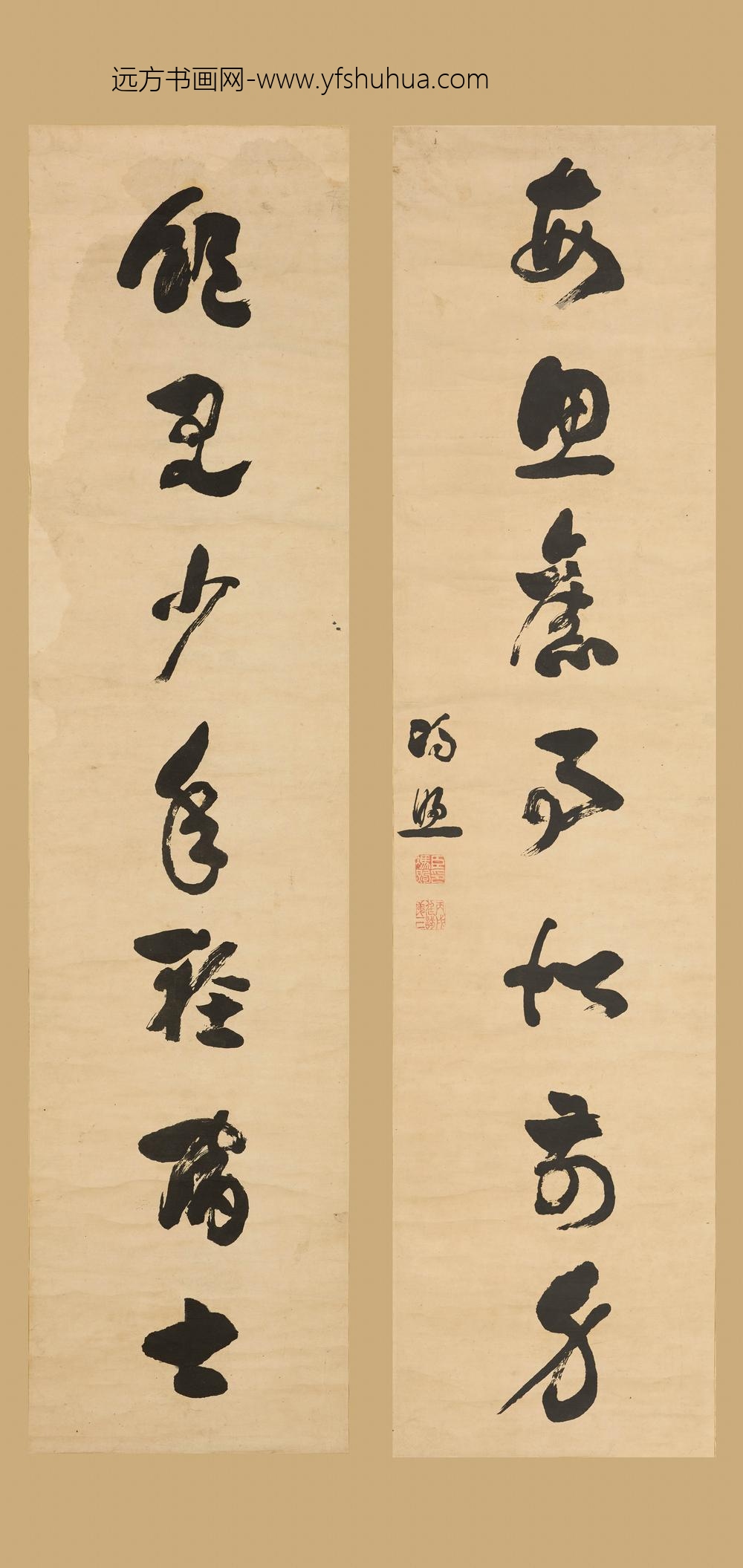 冯煦（冯熙）_行书七言联