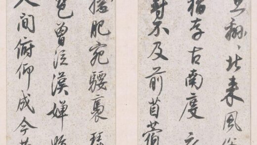 冯玄鑑 行书诗册.jpg