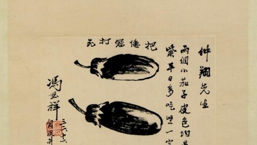 冯玉祥 墨茄轴.jpg