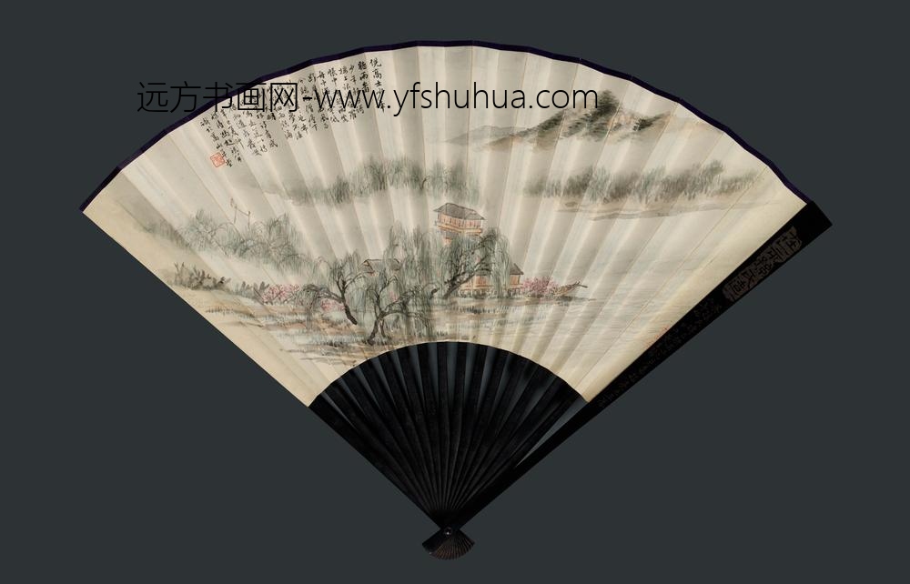 冯超然（冯迥）_褚德彝书画成扇