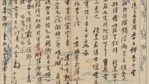 刘墉 等信札散页册.jpg