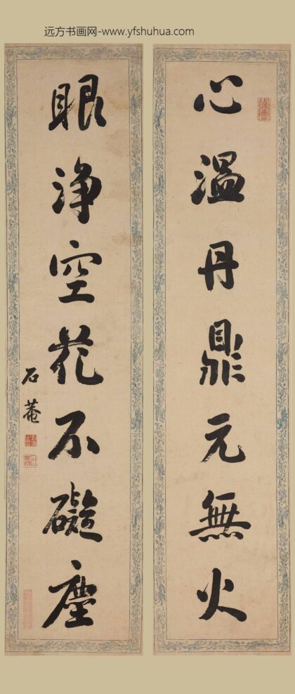 刘墉 行书七言联 1.jpg