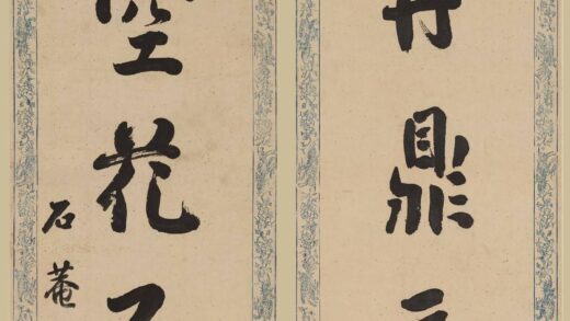 刘墉 行书七言联 1.jpg