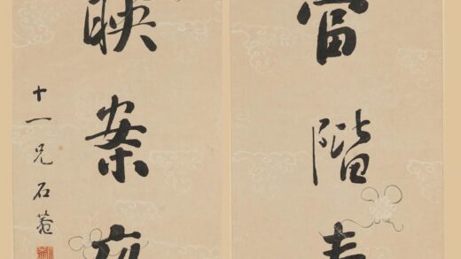 刘墉 行书七言联 2.jpg