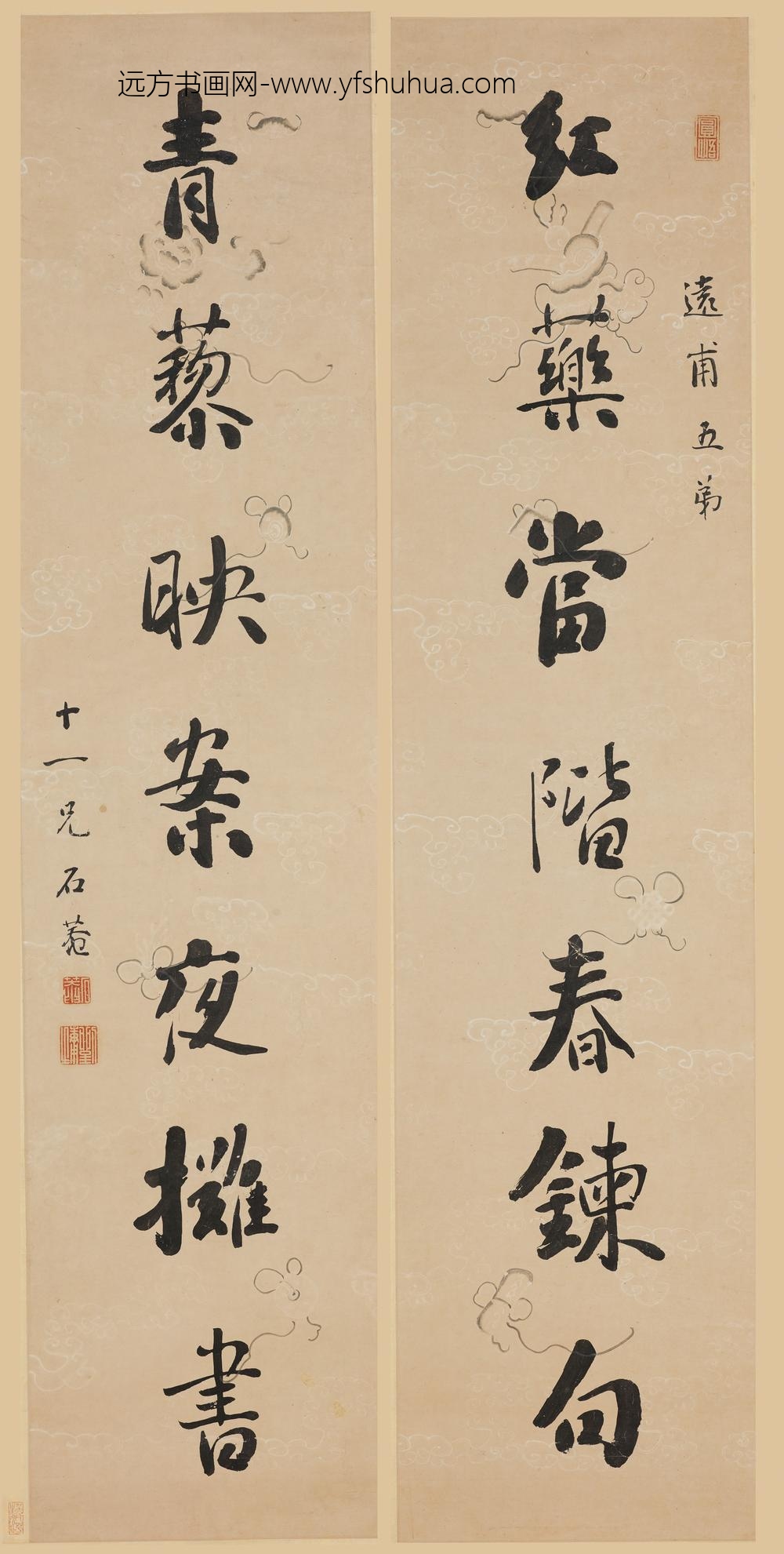 刘墉_行书七言联-