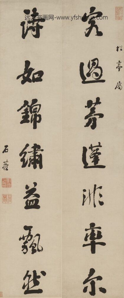 刘墉 行书七言联 3.jpg