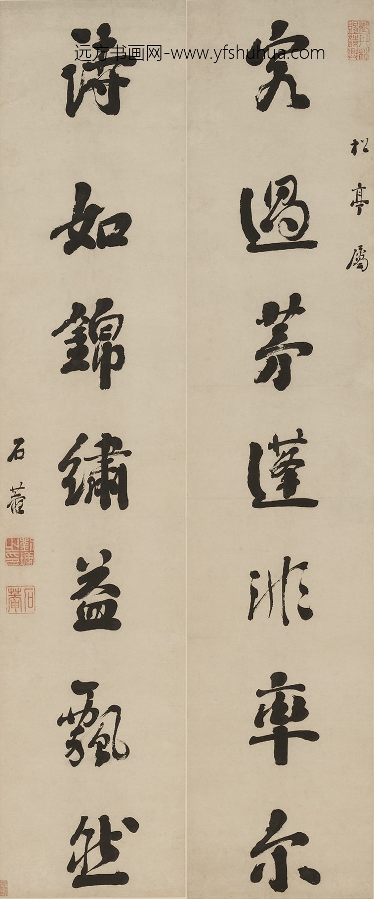 刘墉_行书七言联-